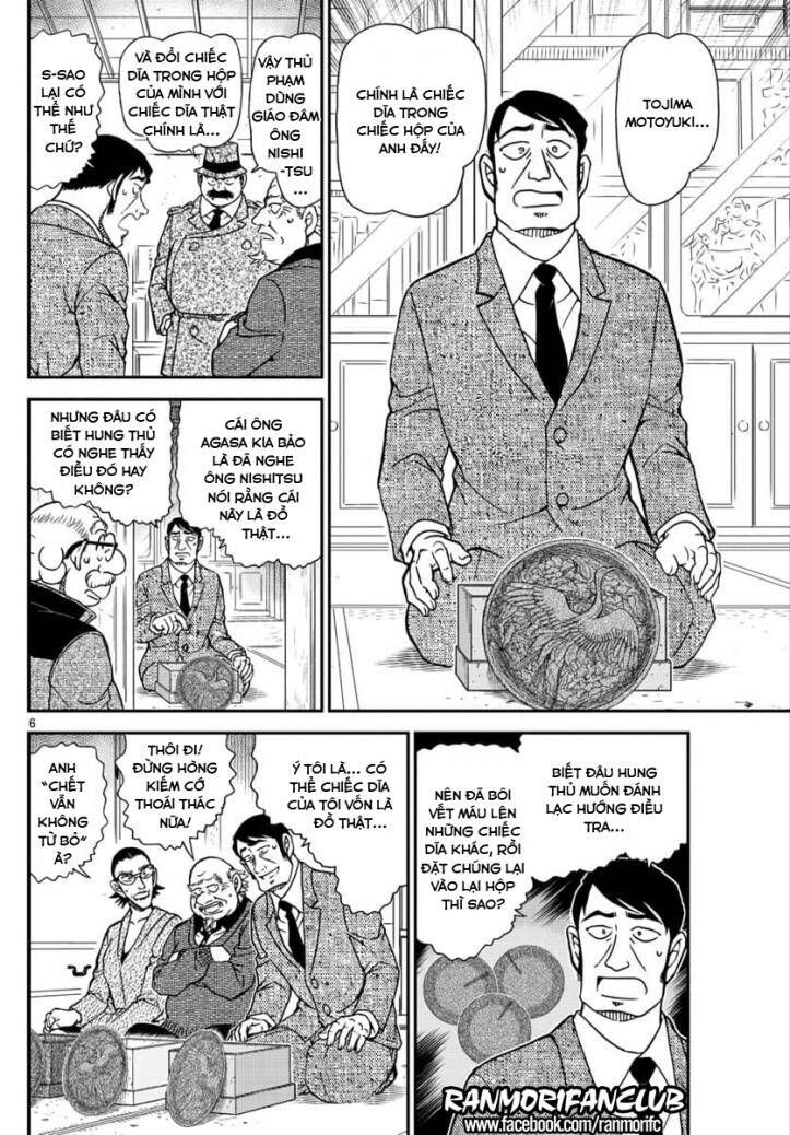 Chapter 1038 - 10