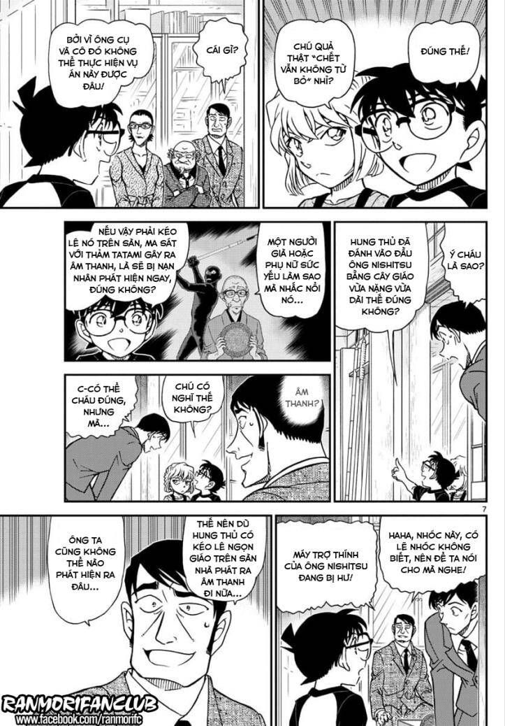 Chapter 1038 - 11