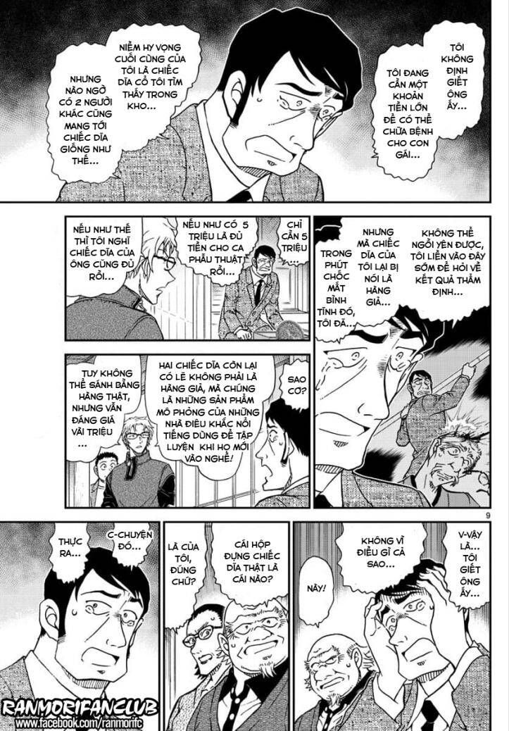 Chapter 1038 - 13