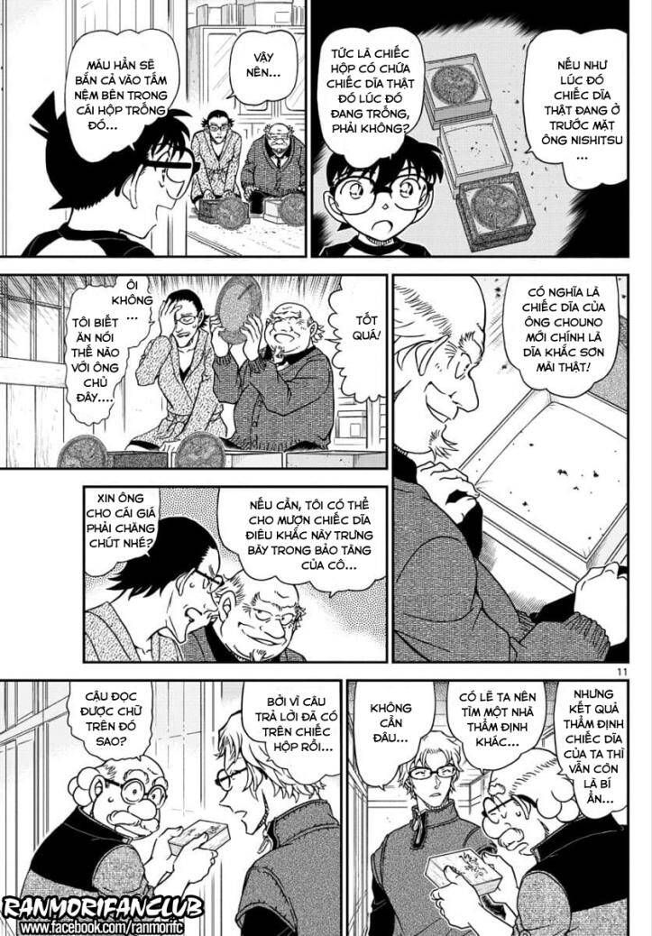 Chapter 1038 - 15