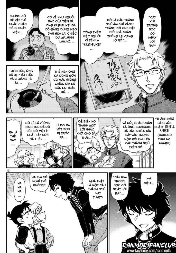 Chapter 1038 - 16