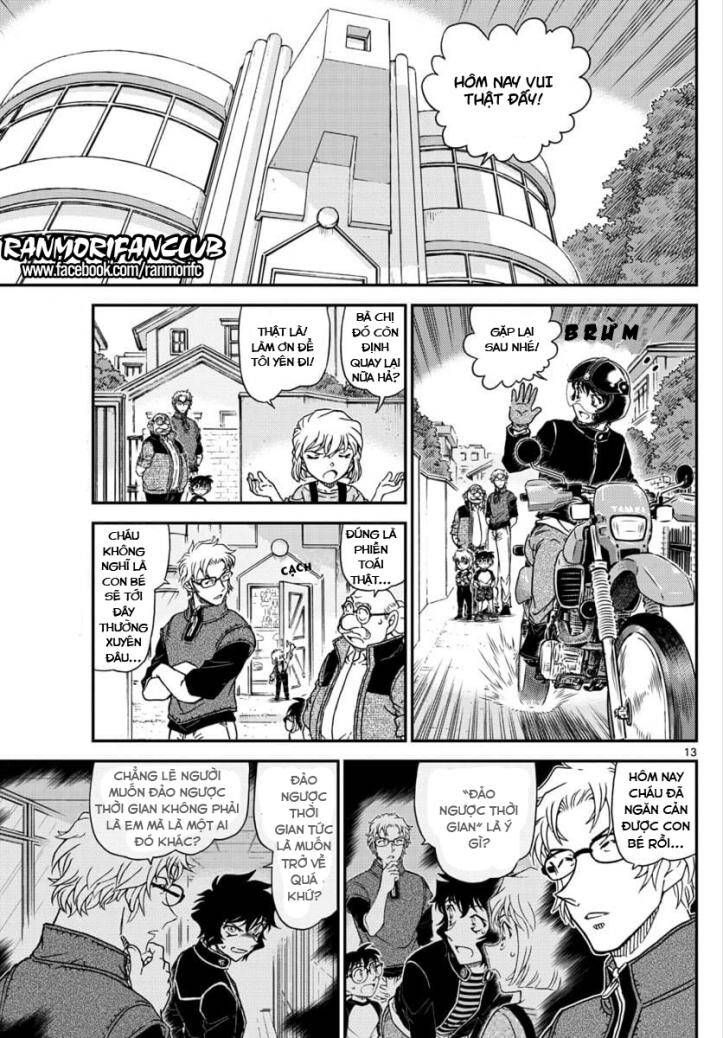 Chapter 1038 - 17