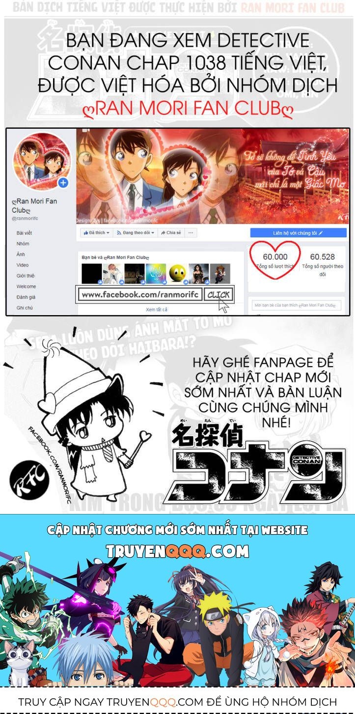 Chapter 1038 - 21