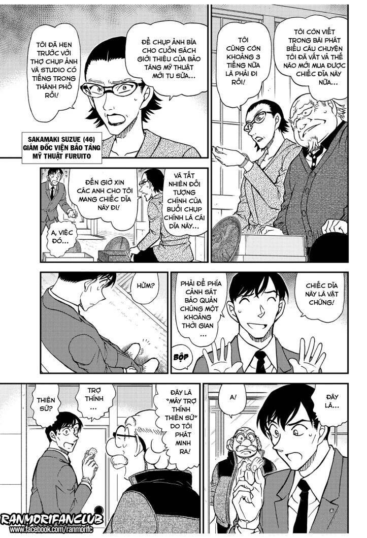 Chapter 1037 - 11