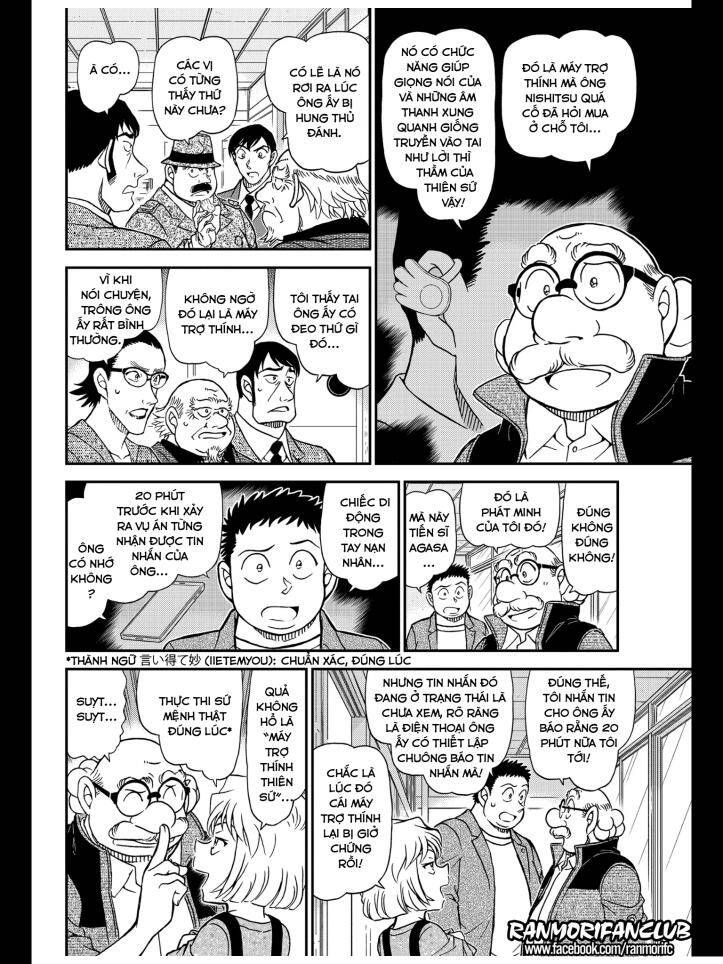 Chapter 1037 - 12