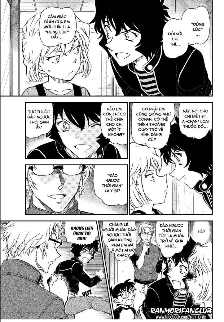 Chapter 1037 - 13