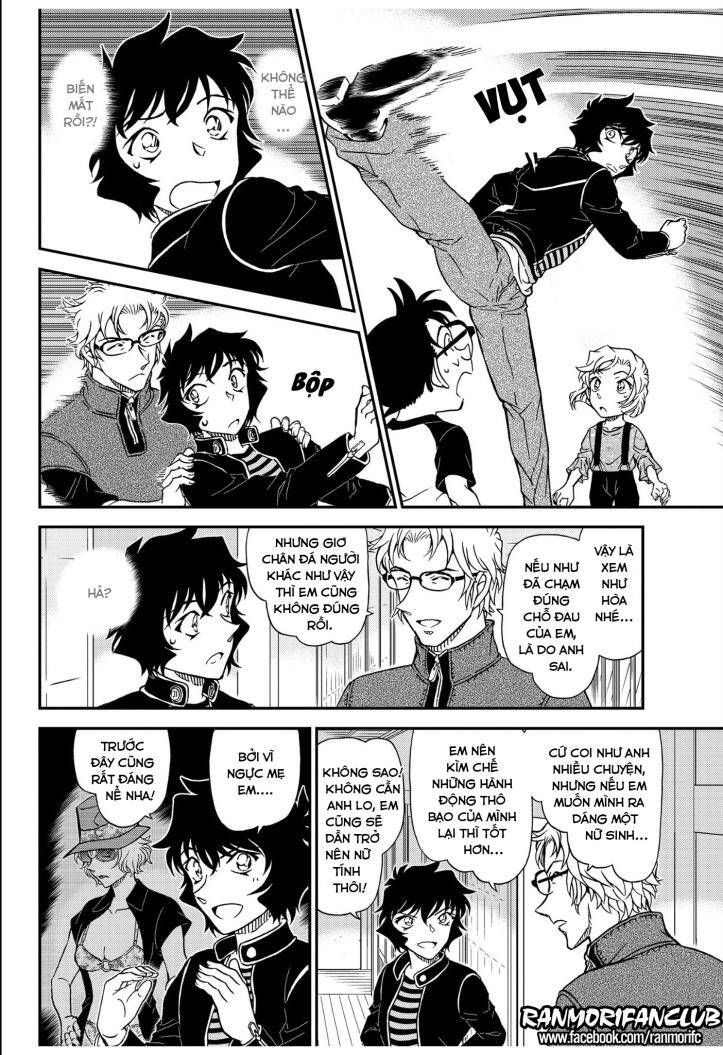 Chapter 1037 - 14