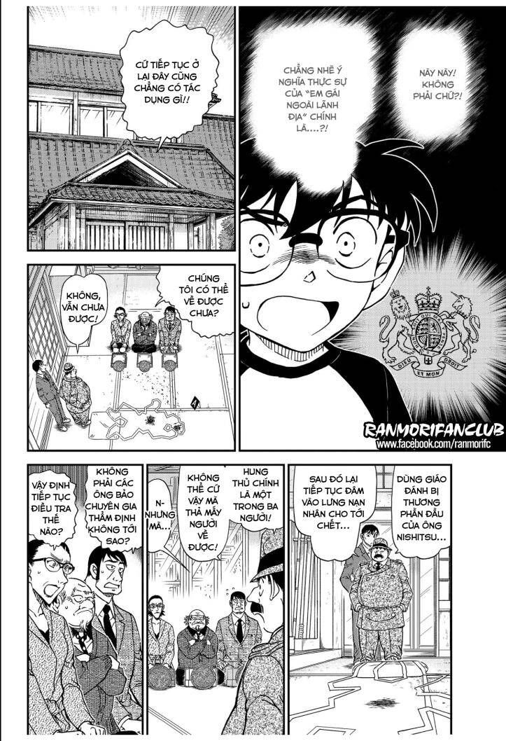 Chapter 1037 - 16