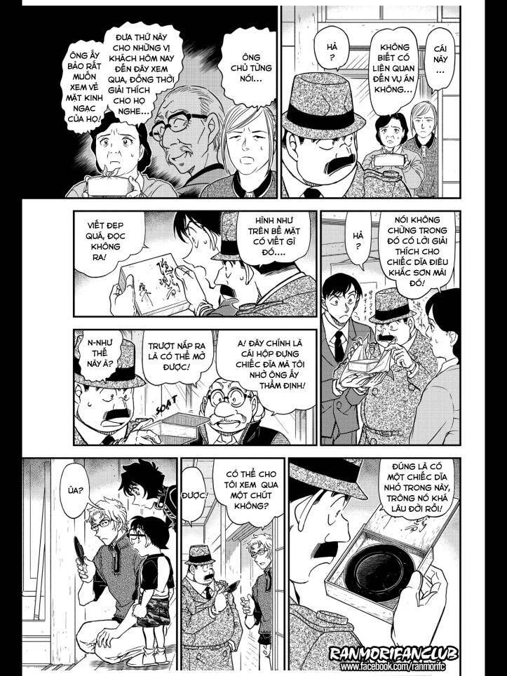 Chapter 1037 - 17