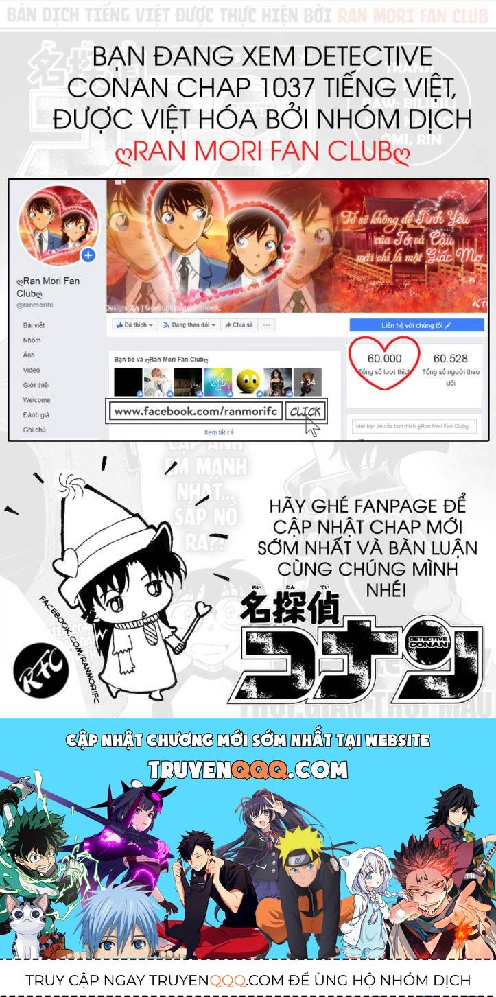 Chapter 1037 - 21
