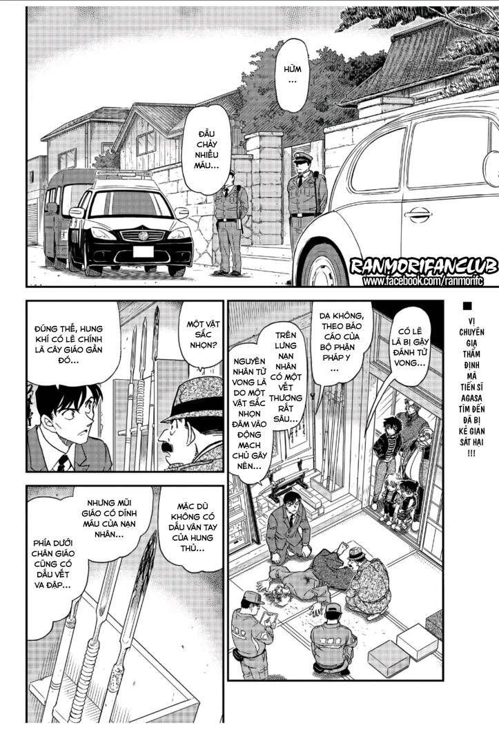 Chapter 1036 - 6