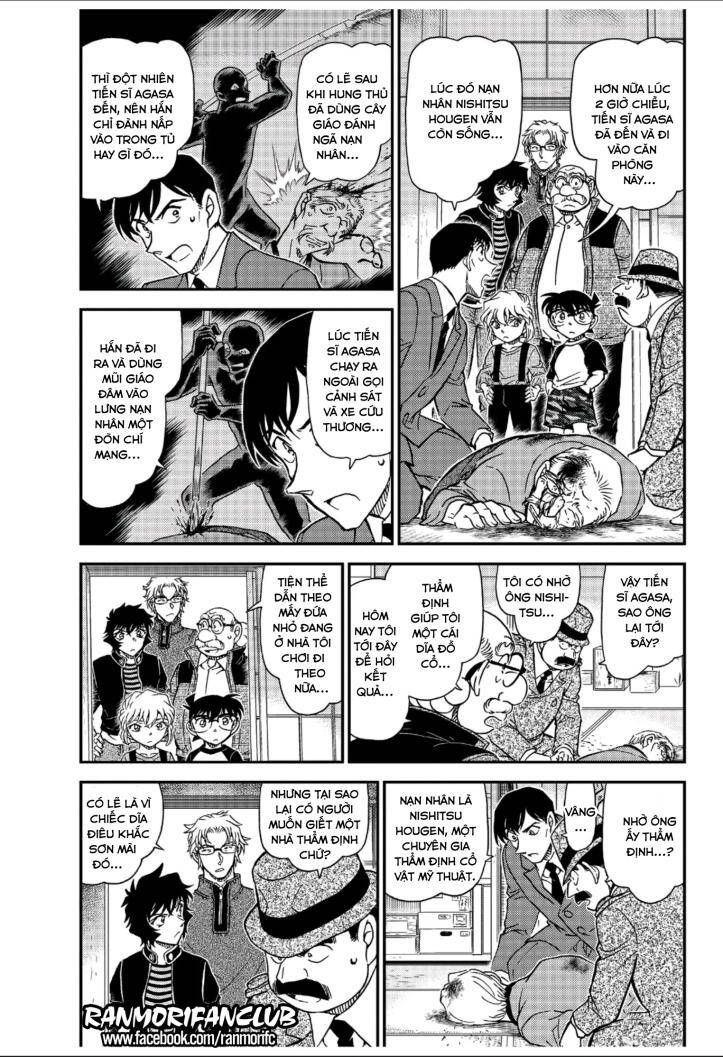 Chapter 1036 - 7