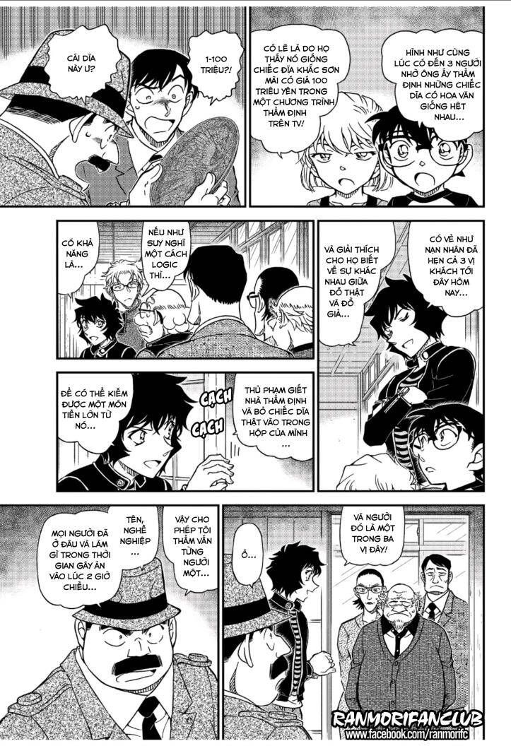 Chapter 1036 - 9