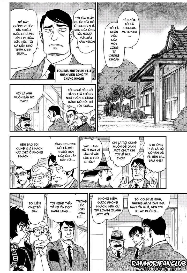 Chapter 1036 - 10