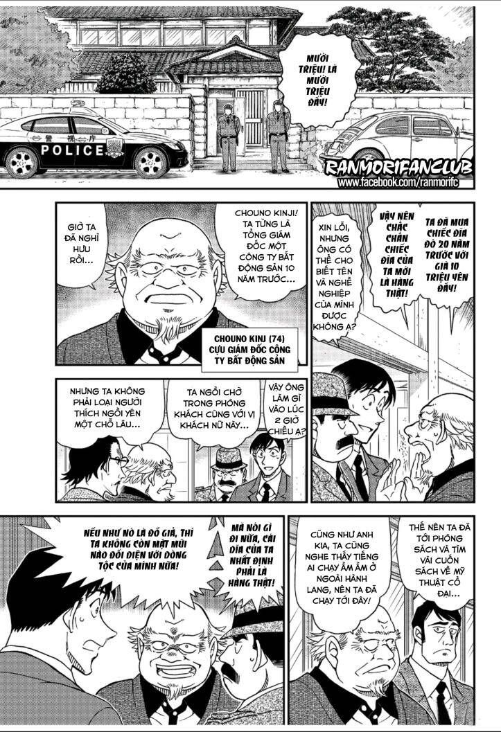 Chapter 1036 - 11