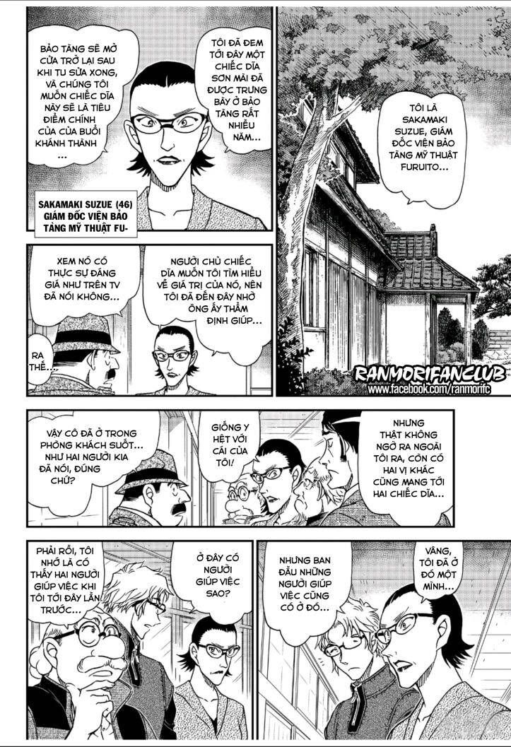 Chapter 1036 - 12