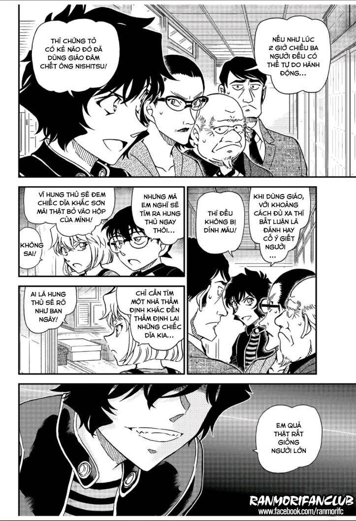 Chapter 1036 - 14