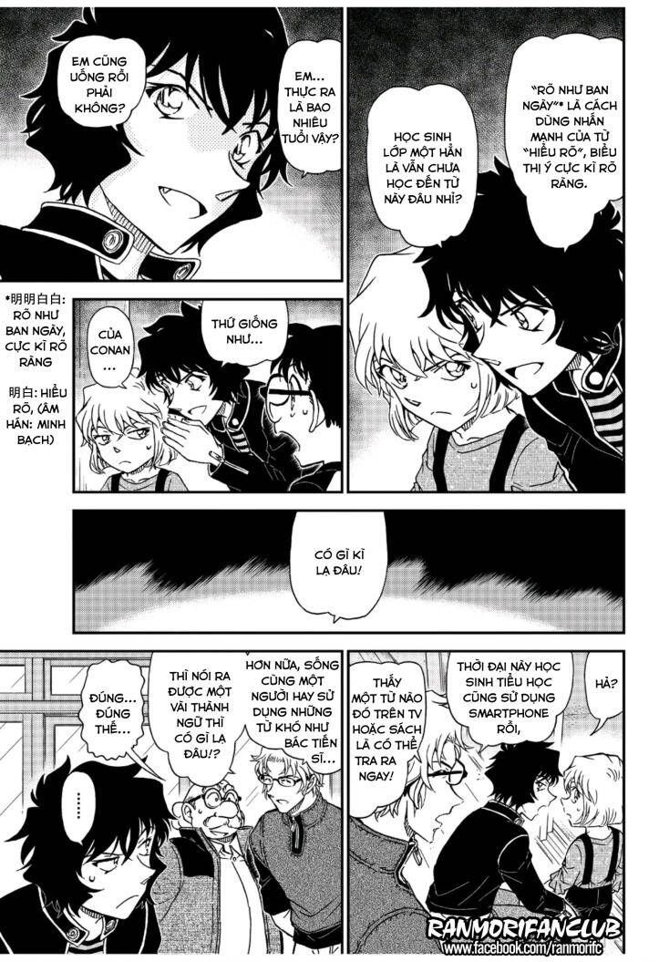 Chapter 1036 - 15