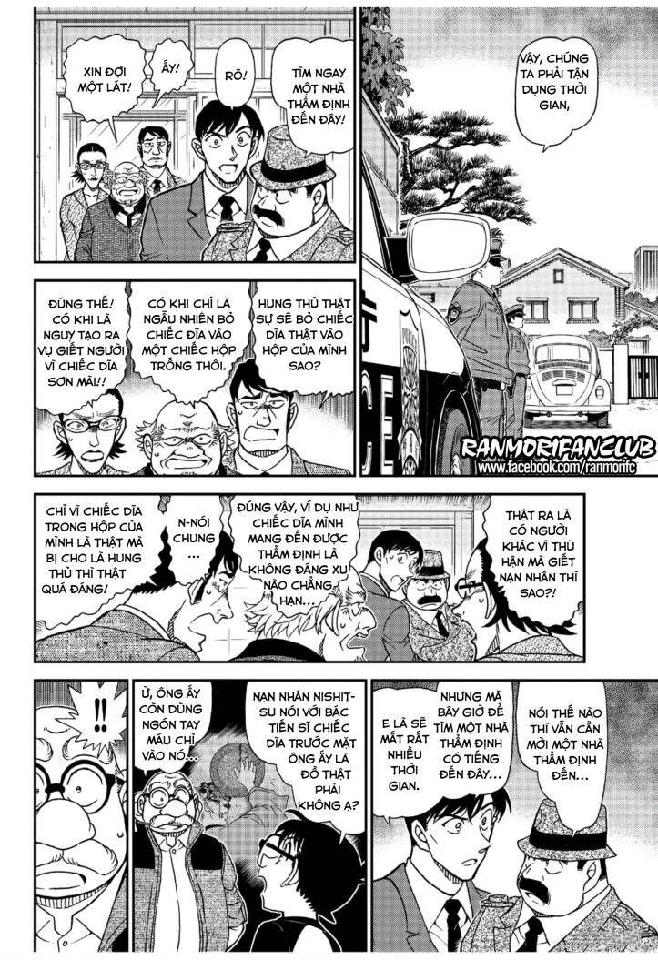 Chapter 1036 - 16