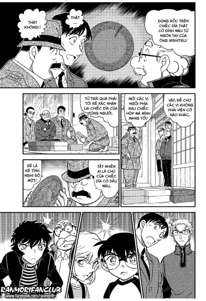 Chapter 1036 - 17