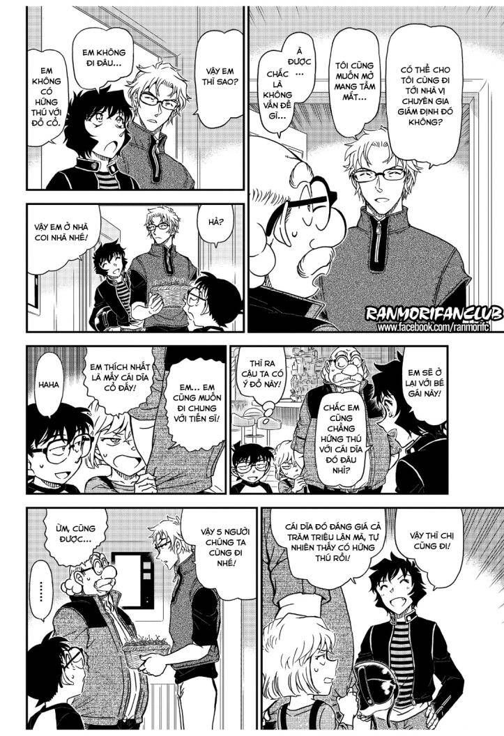 Chapter 1035 - 12