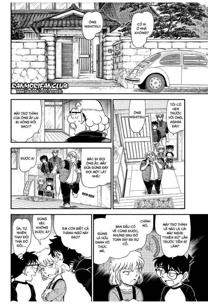 Chapter 1035 - 14