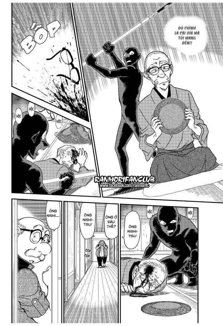 Chapter 1035 - 16