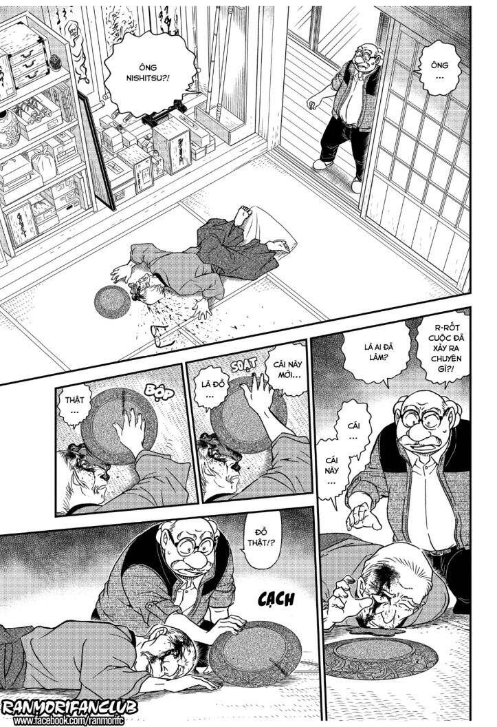 Chapter 1035 - 17