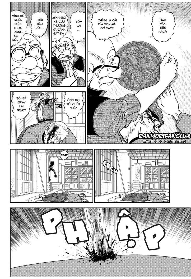 Chapter 1035 - 18