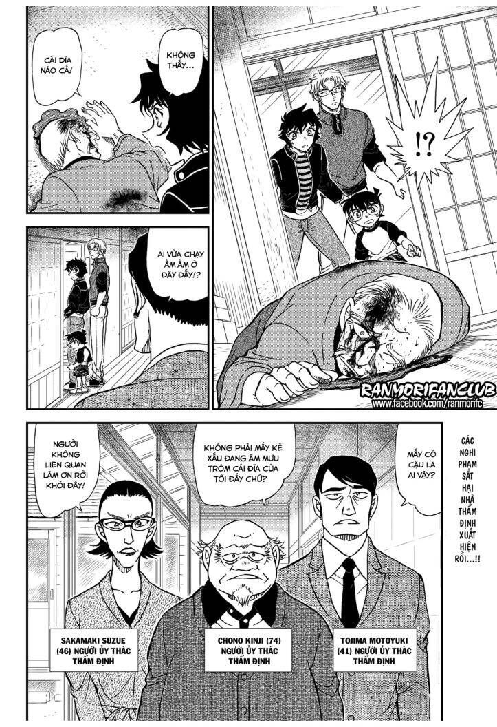 Chapter 1035 - 20