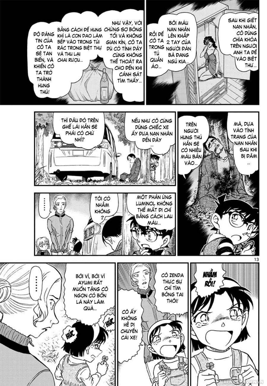 Chapter 1034 - 17