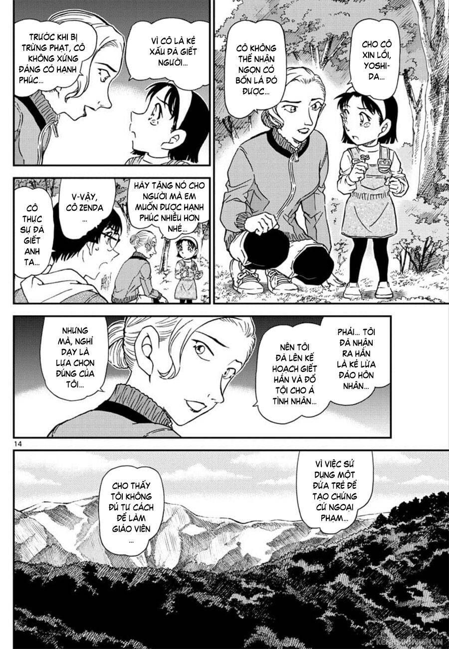 Chapter 1034 - 18