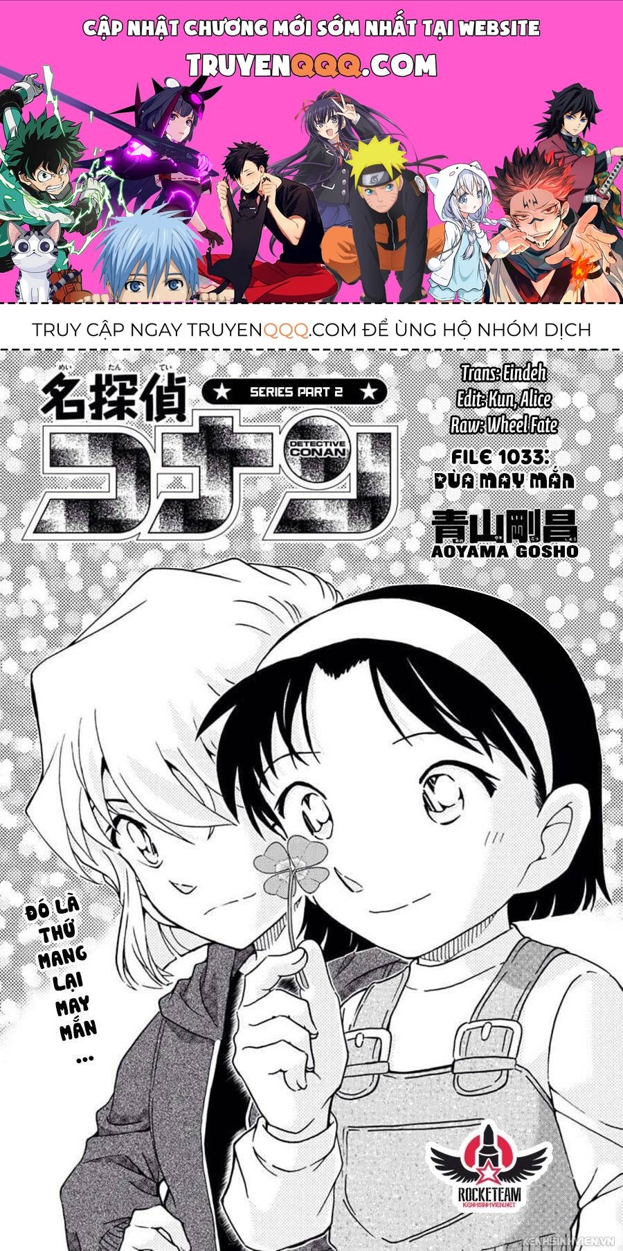 Chapter 1033 - 5
