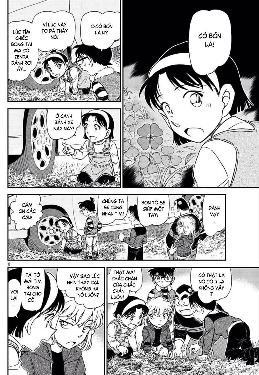 Chapter 1033 - 12