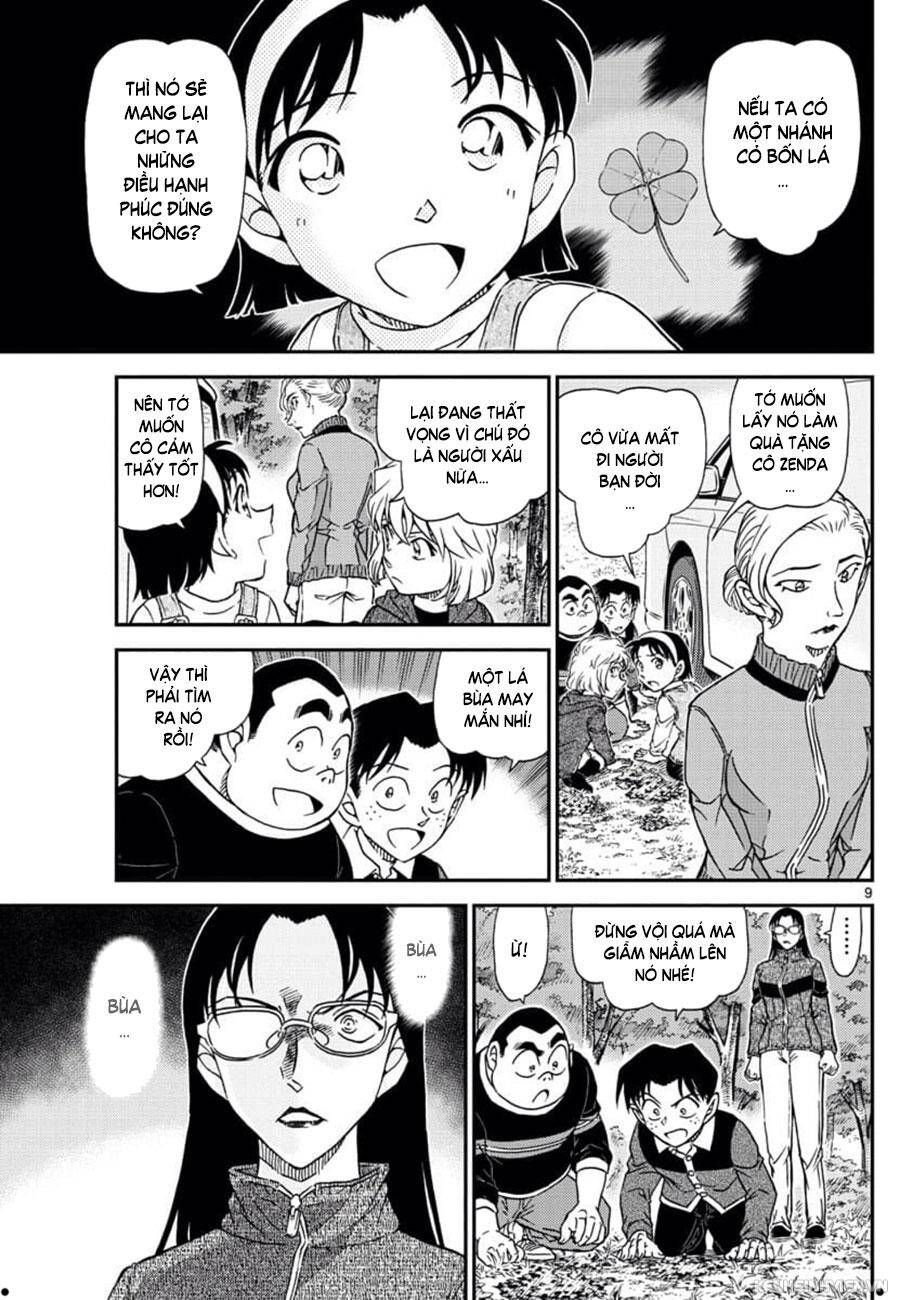 Chapter 1033 - 13