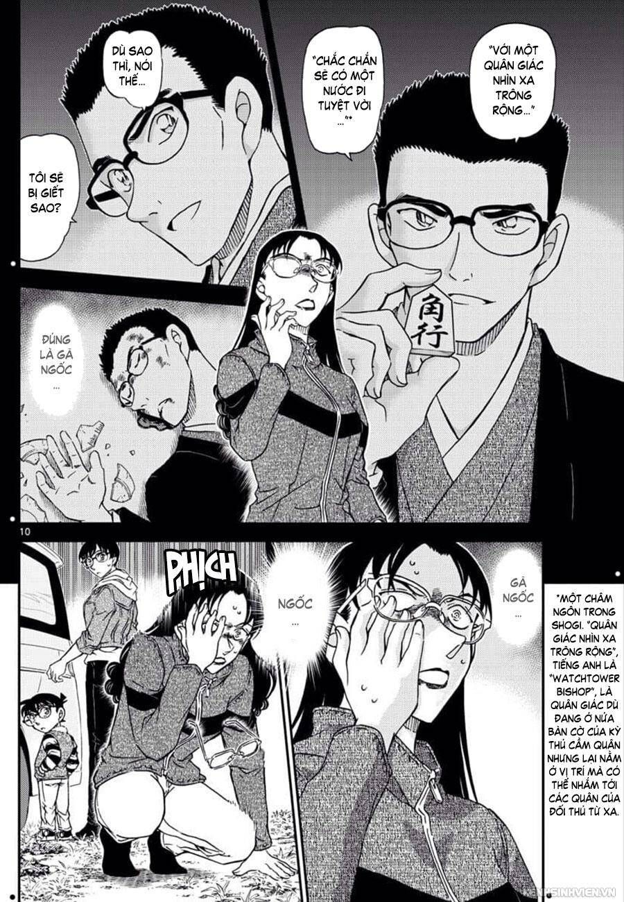 Chapter 1033 - 14