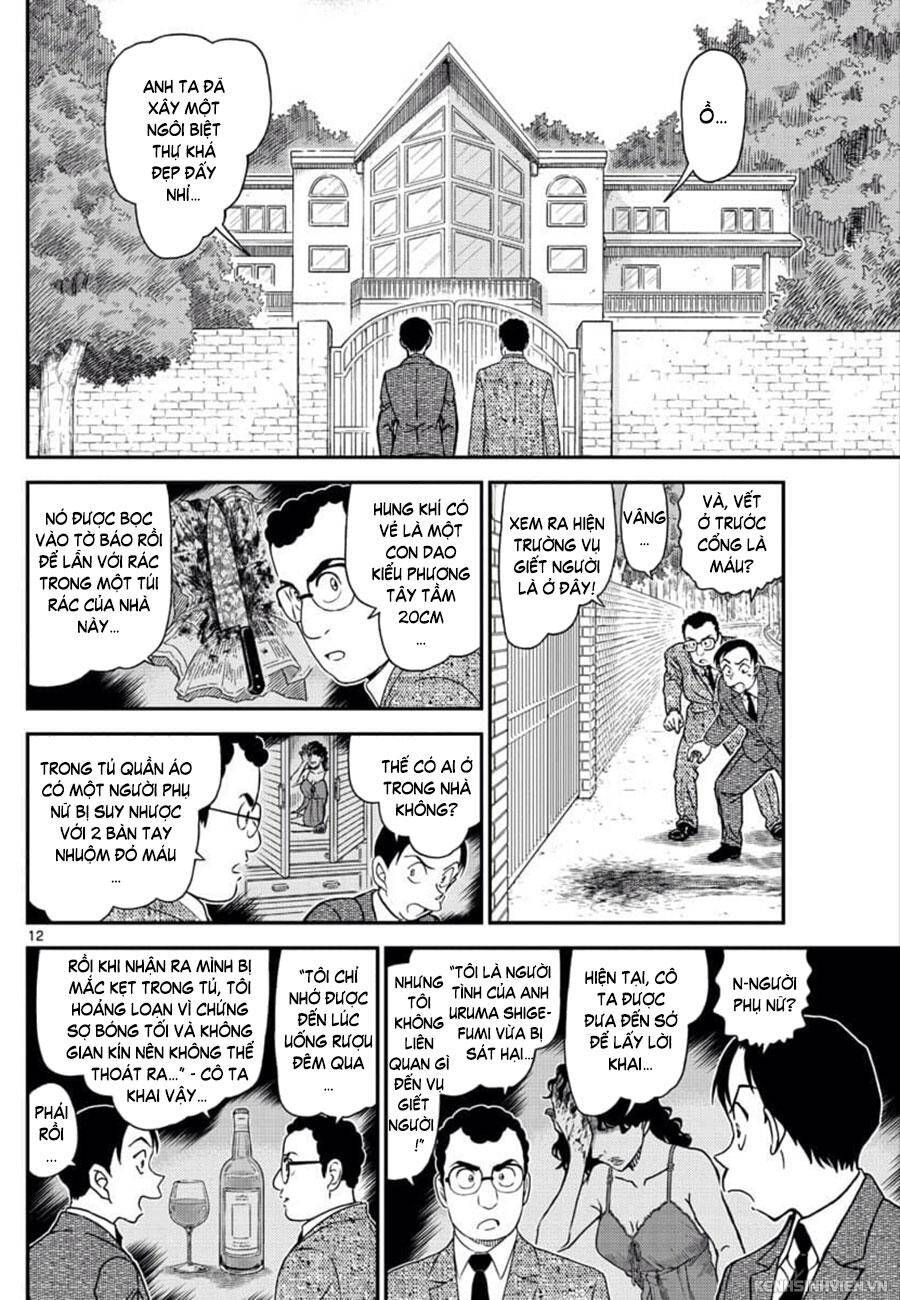 Chapter 1033 - 16