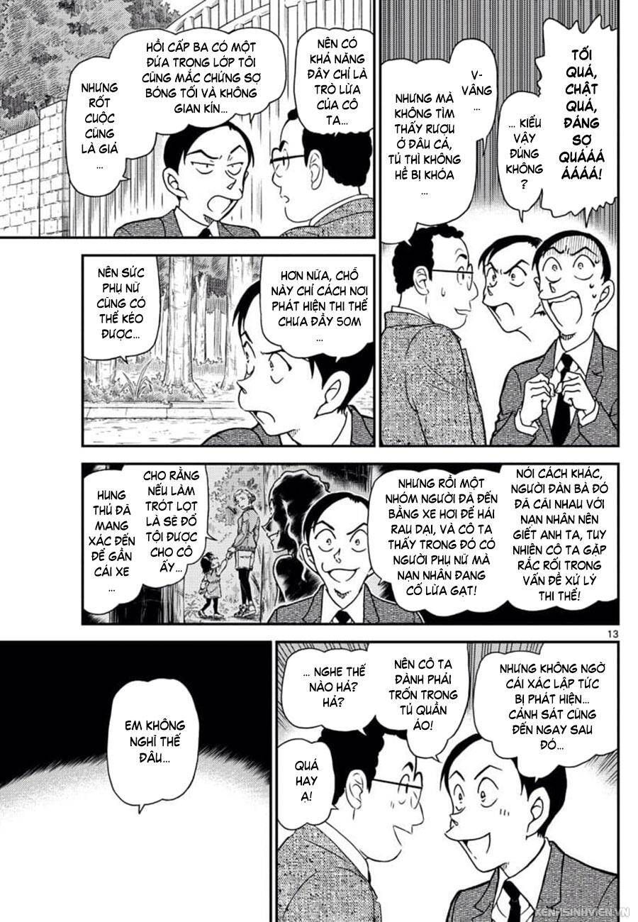 Chapter 1033 - 17