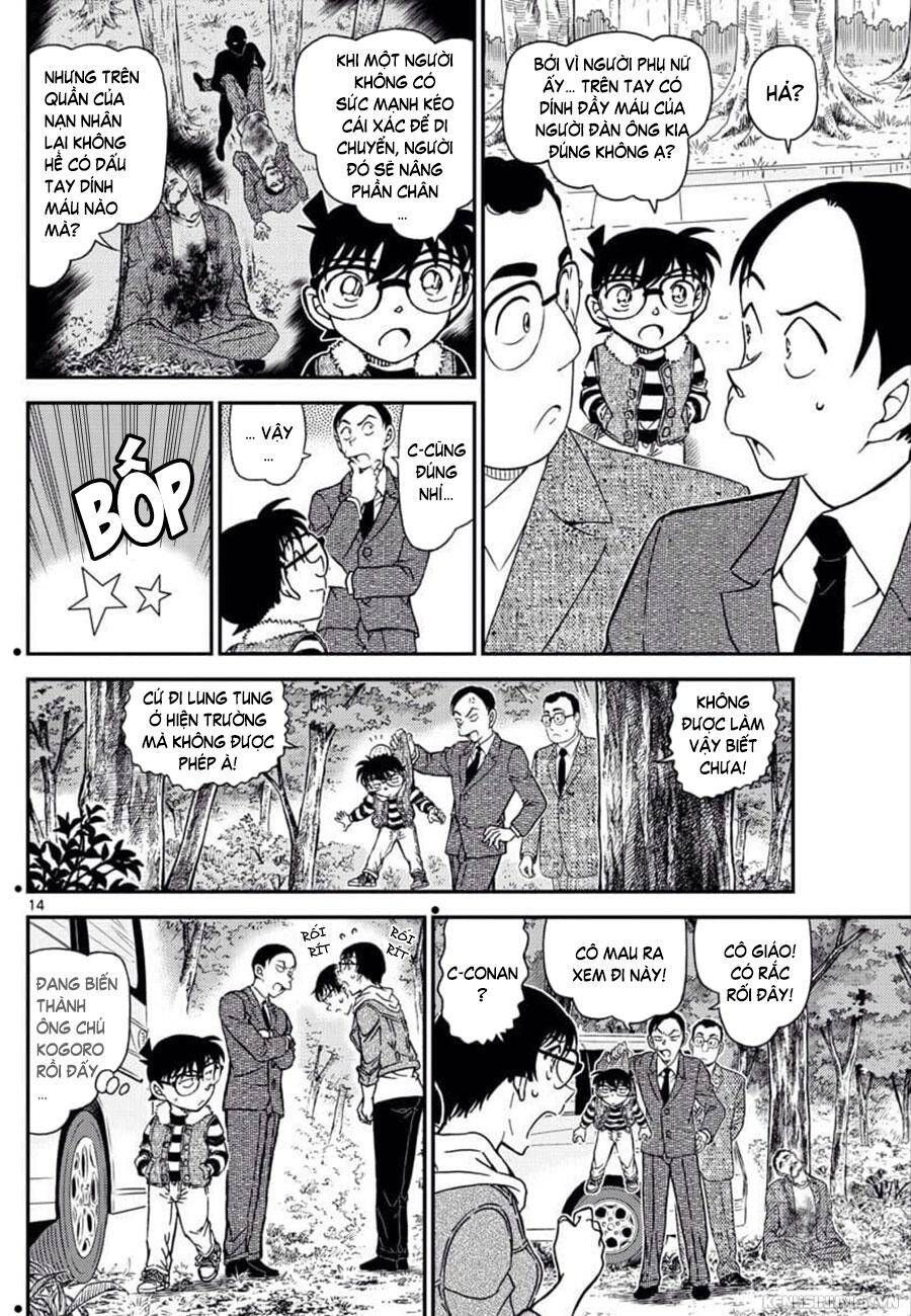 Chapter 1033 - 18