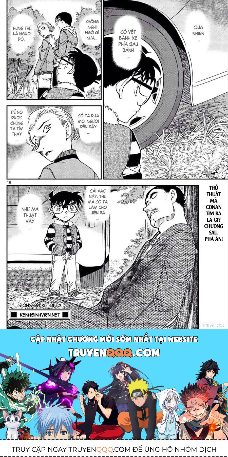 Chapter 1033 - 20