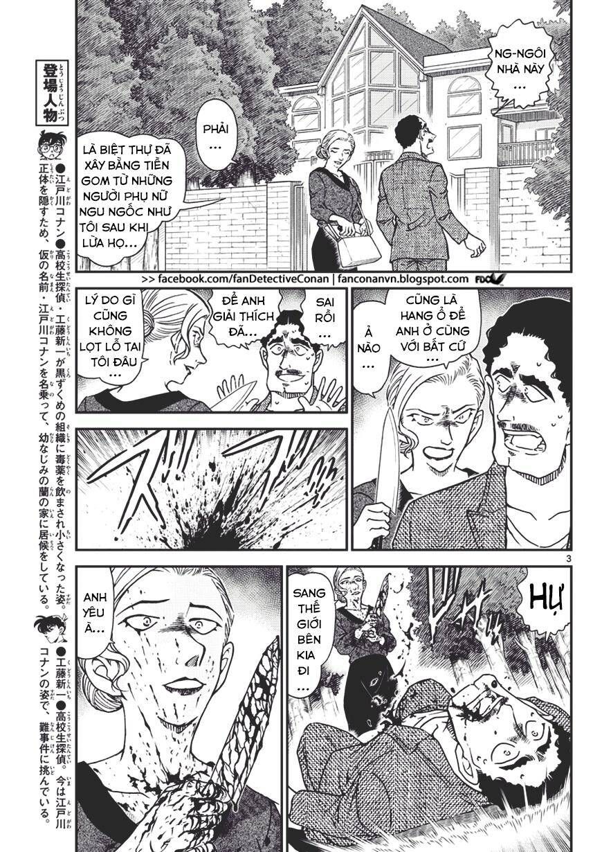Chapter 1032 - 7