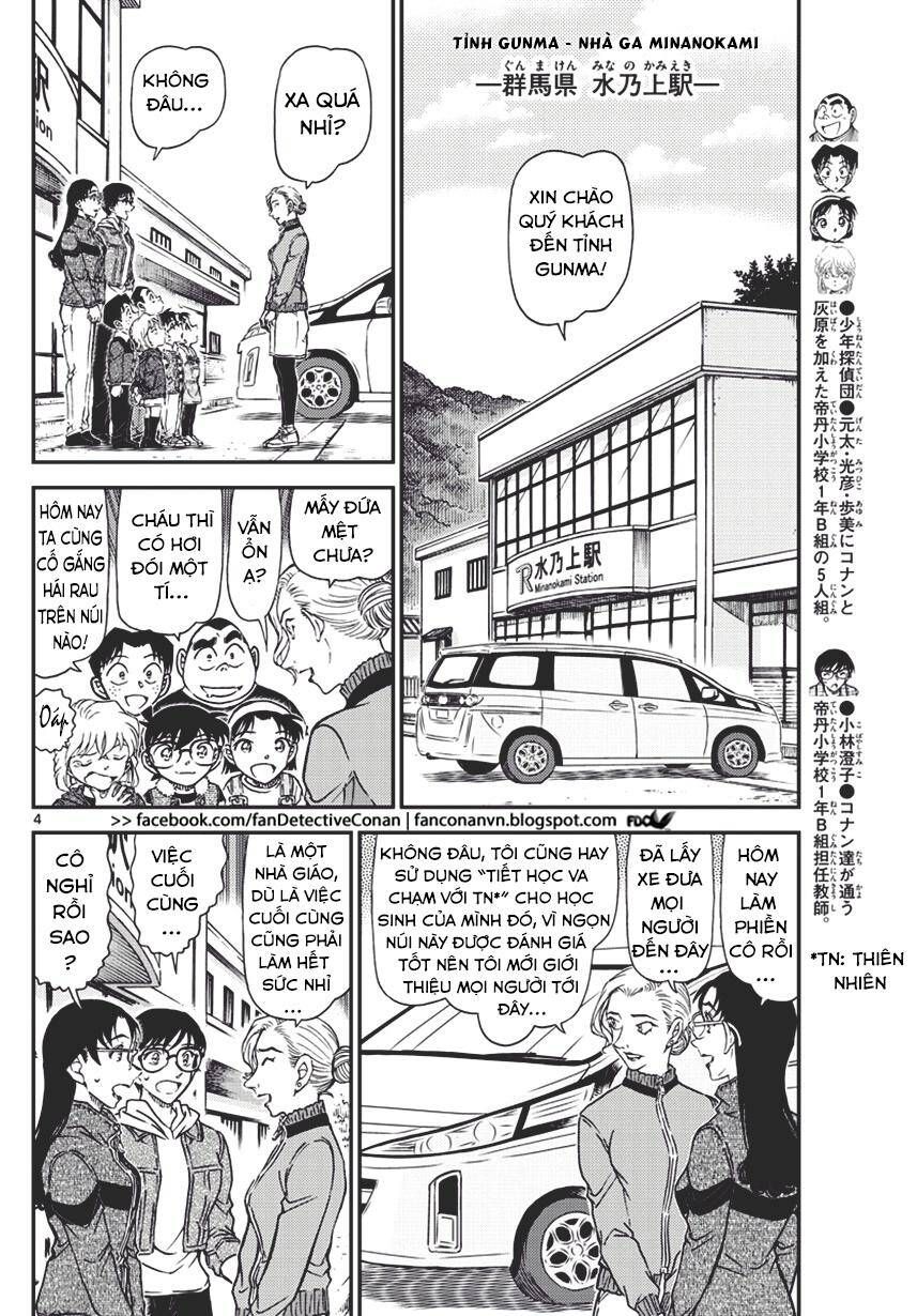 Chapter 1032 - 8