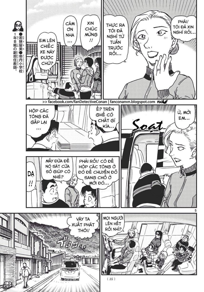 Chapter 1032 - 9