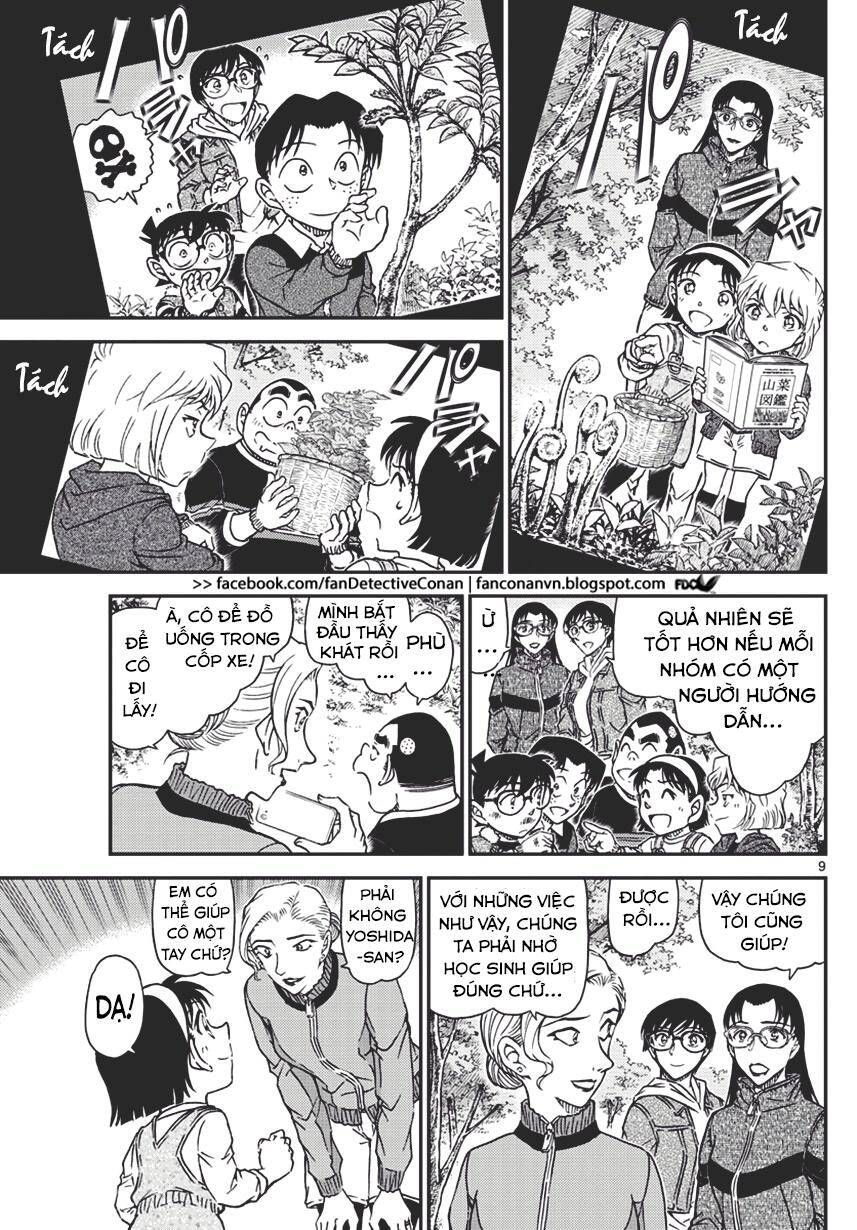 Chapter 1032 - 13