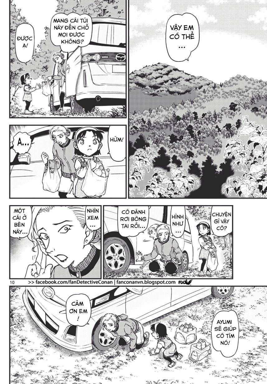 Chapter 1032 - 14