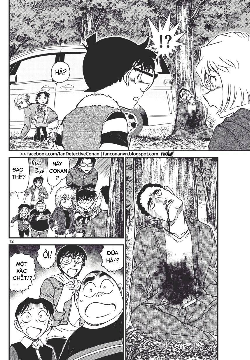 Chapter 1032 - 16