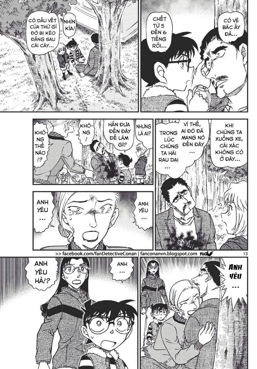 Chapter 1032 - 17