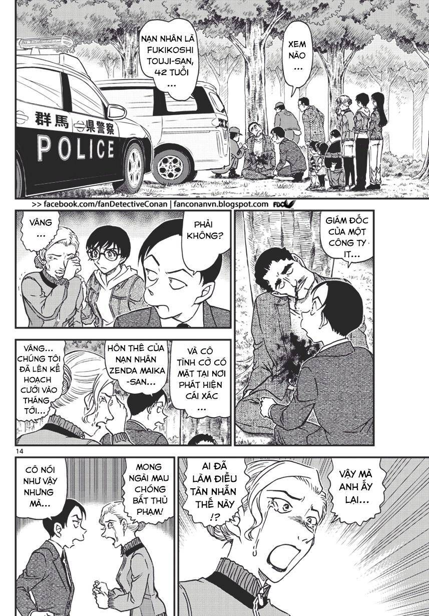 Chapter 1032 - 18