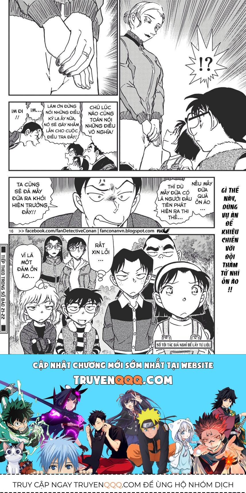 Chapter 1032 - 20