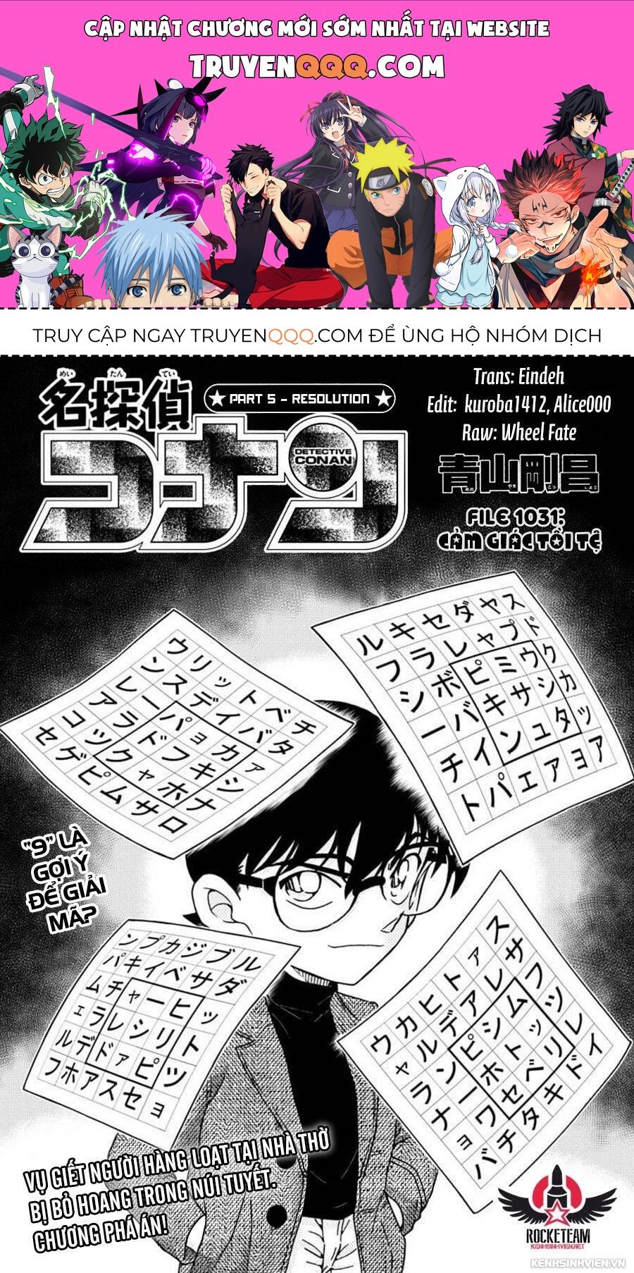 Chapter 1031 - 5